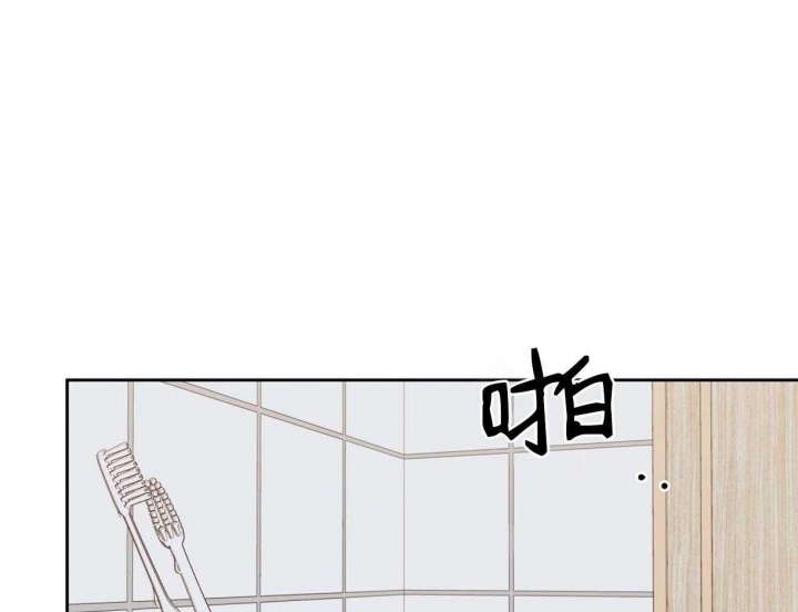 《危险的便利店(第I+II季)》漫画最新章节第116话免费下拉式在线观看章节第【1】张图片