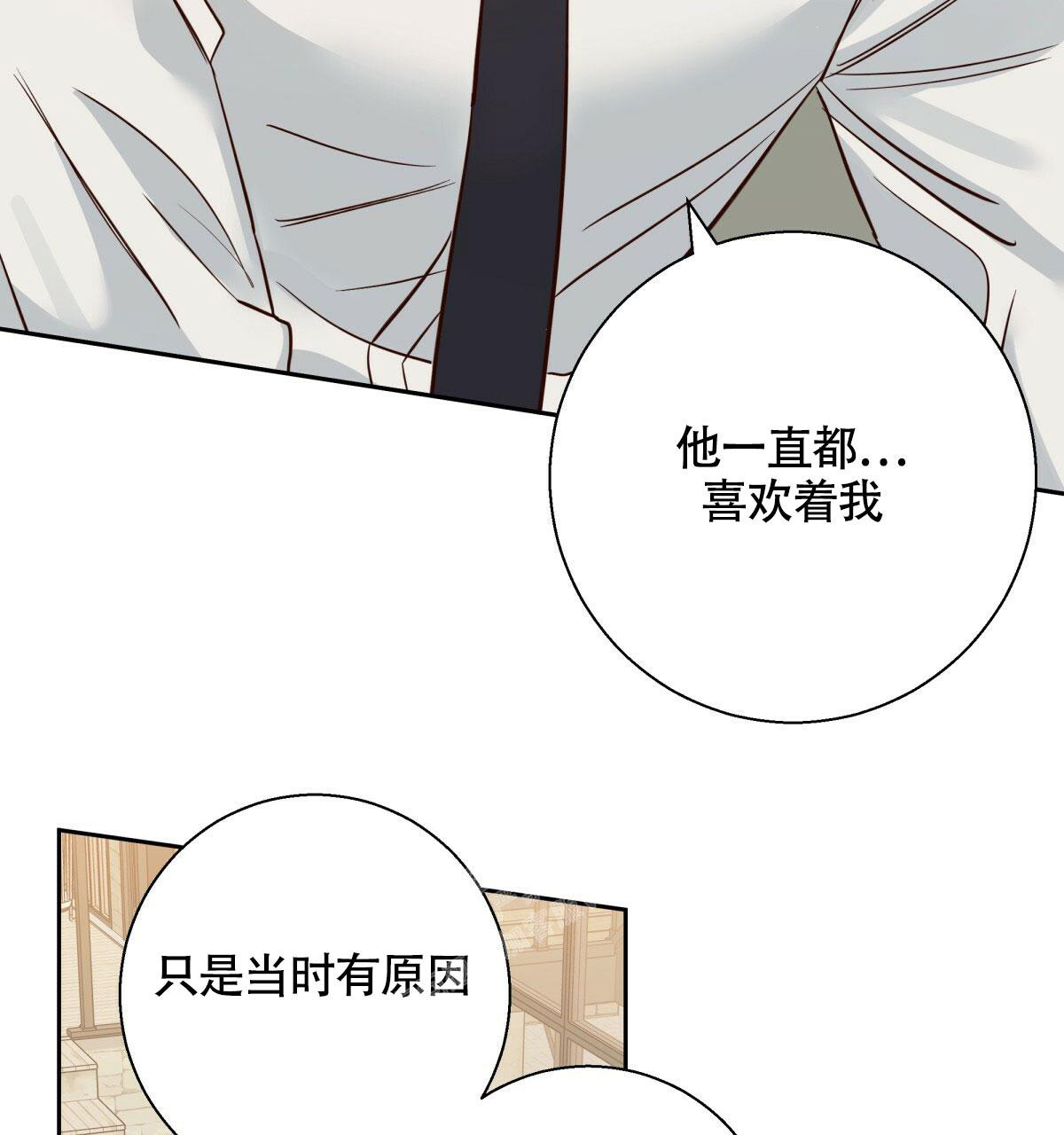 《危险的便利店(第I+II季)》漫画最新章节第157话免费下拉式在线观看章节第【86】张图片