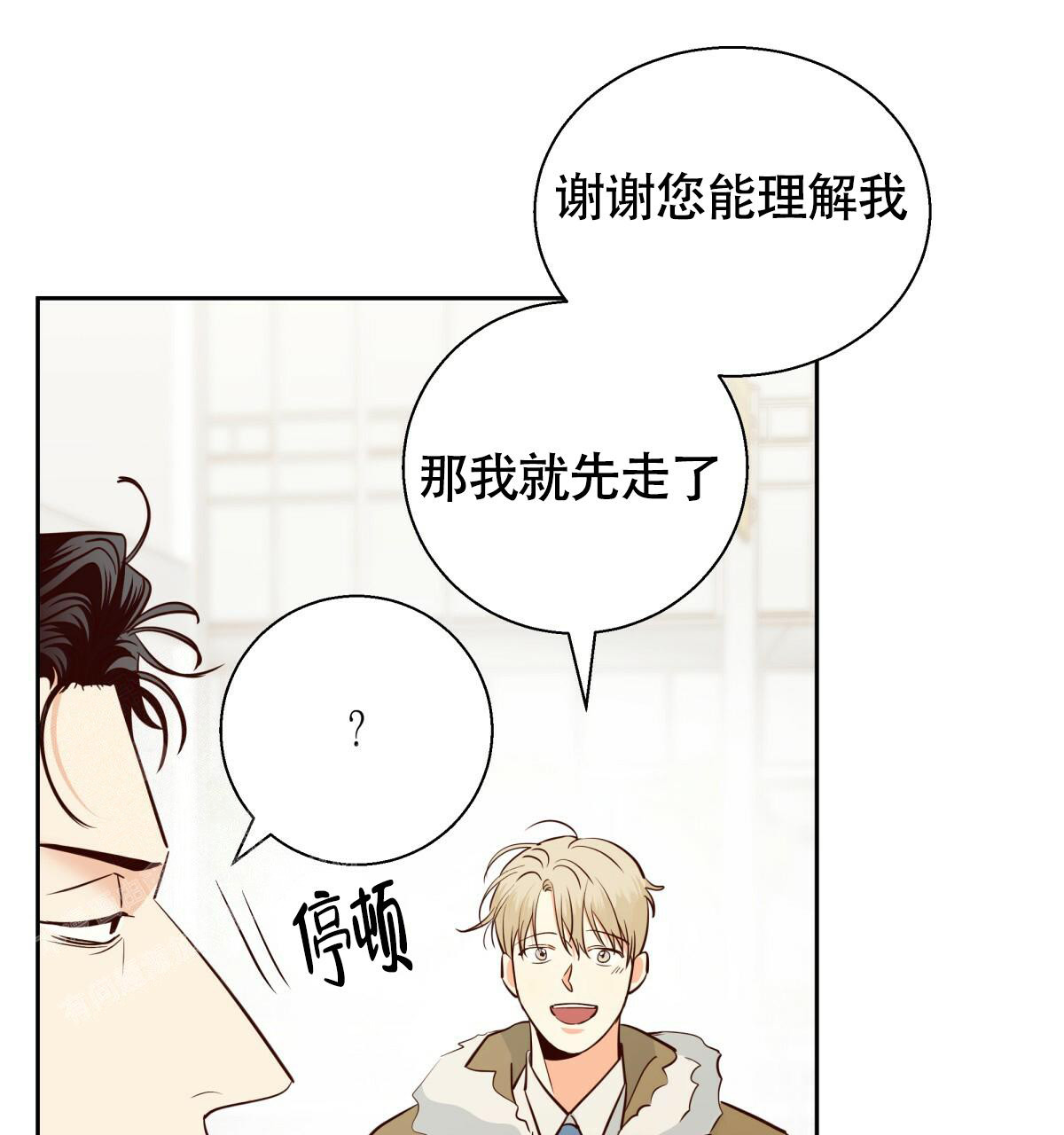 《危险的便利店(第I+II季)》漫画最新章节第171话免费下拉式在线观看章节第【60】张图片