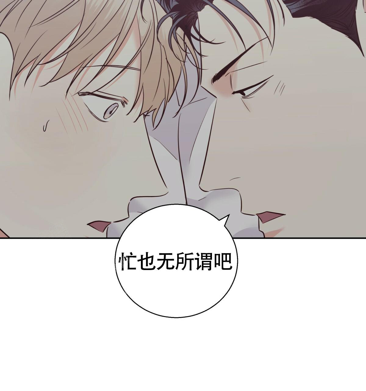 《危险的便利店(第I+II季)》漫画最新章节第171话免费下拉式在线观看章节第【33】张图片