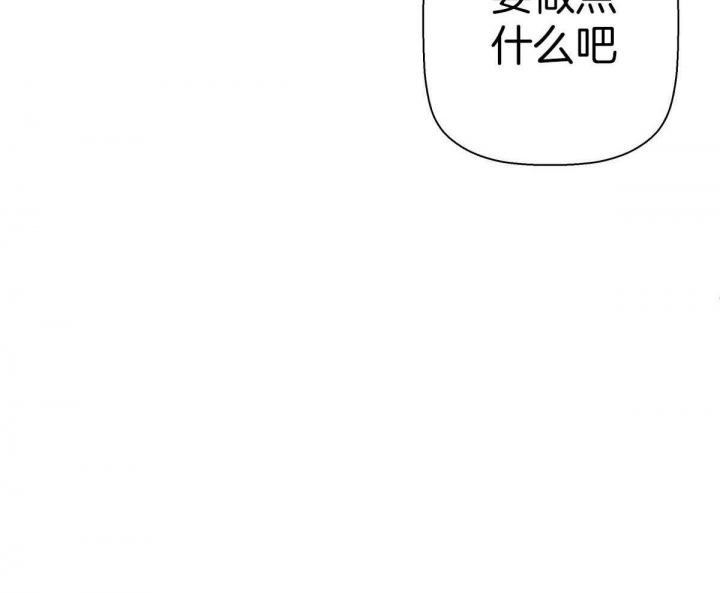 《危险的便利店(第I+II季)》漫画最新章节第128话免费下拉式在线观看章节第【53】张图片