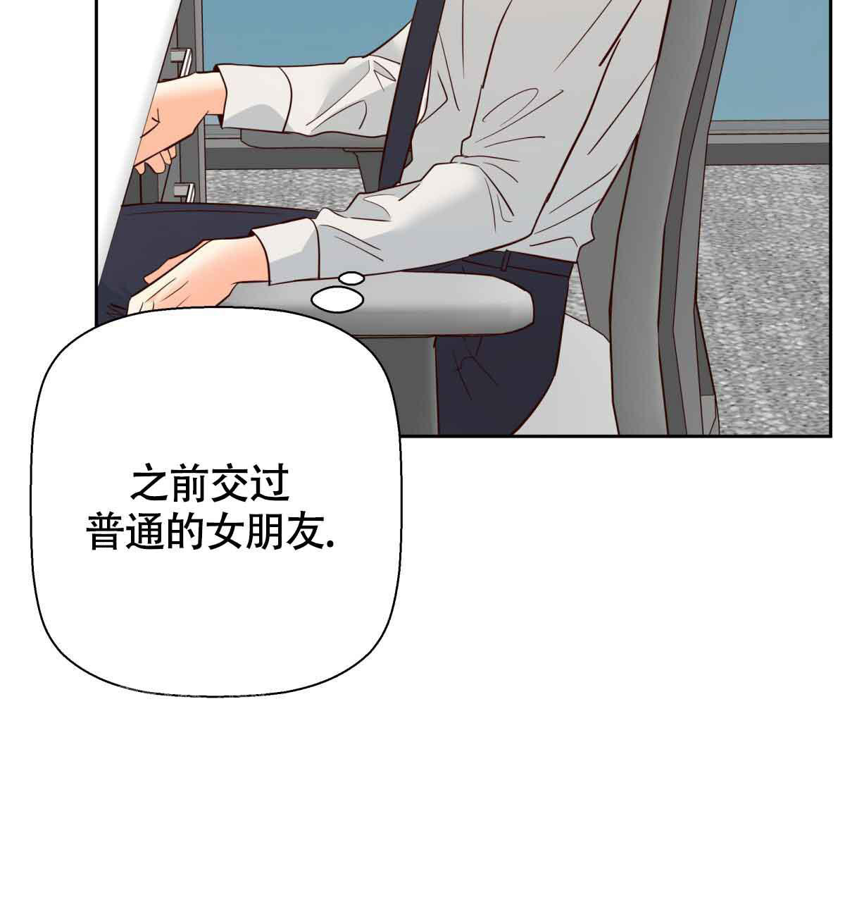 《危险的便利店(第I+II季)》漫画最新章节第177话免费下拉式在线观看章节第【65】张图片