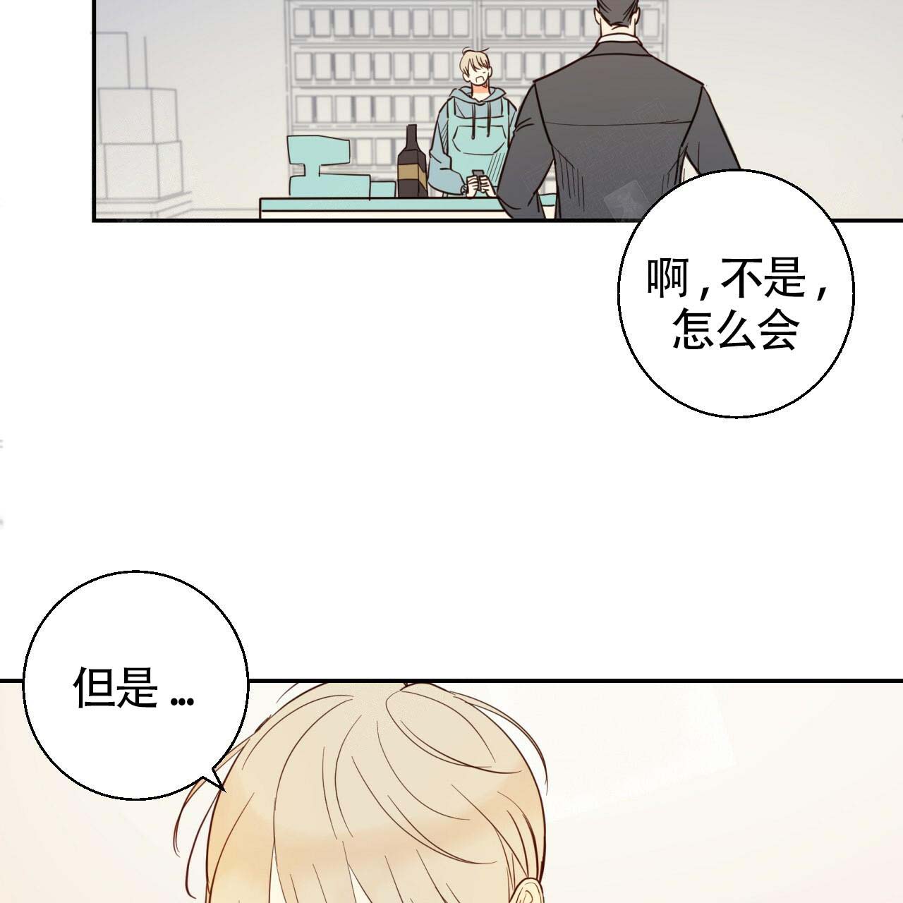 《危险的便利店(第I+II季)》漫画最新章节第1话免费下拉式在线观看章节第【29】张图片