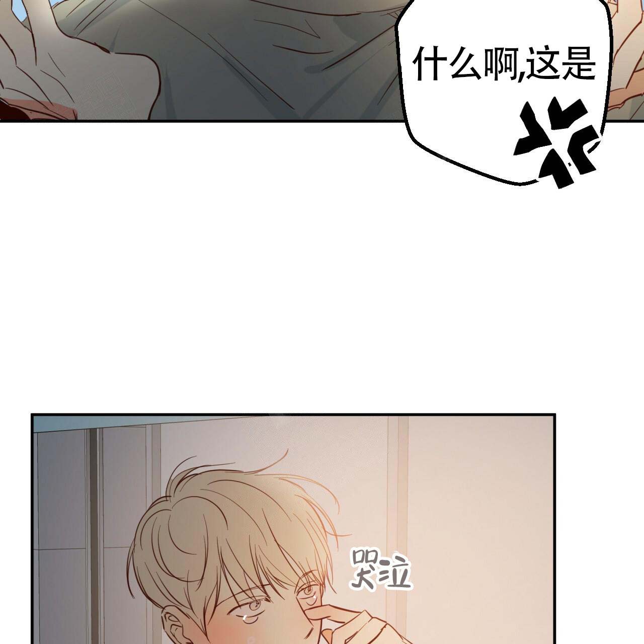 《危险的便利店(第I+II季)》漫画最新章节第11话免费下拉式在线观看章节第【19】张图片