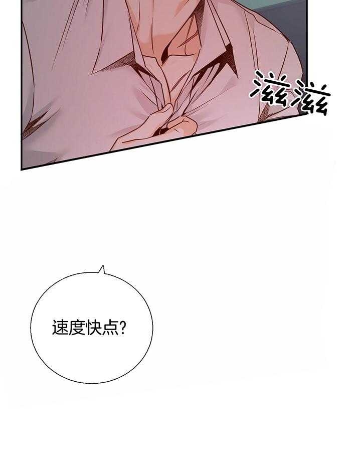 《危险的便利店(第I+II季)》漫画最新章节第43话免费下拉式在线观看章节第【6】张图片