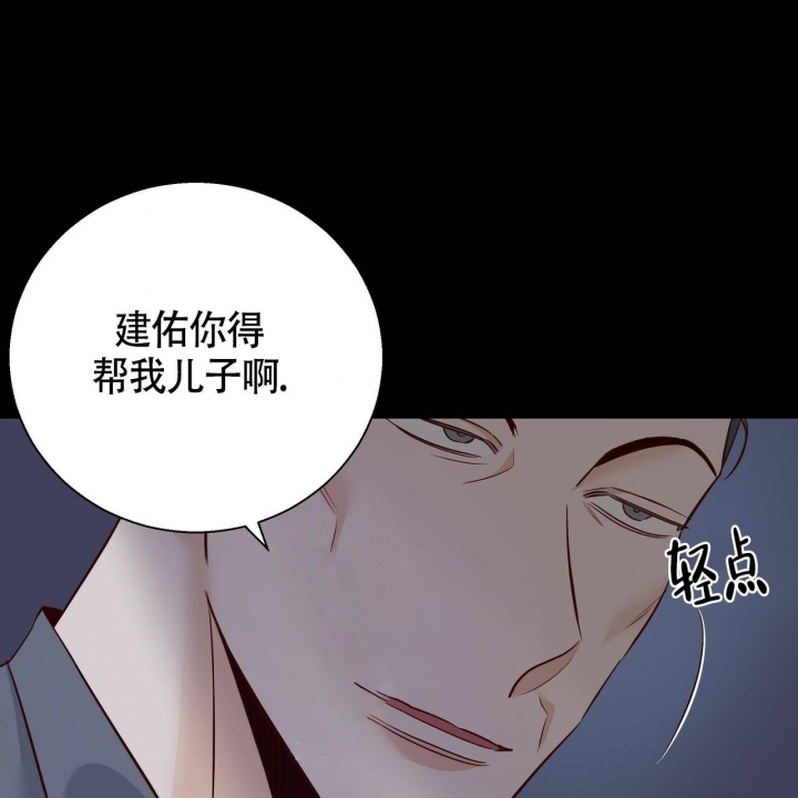 《危险的便利店(第I+II季)》漫画最新章节第126话免费下拉式在线观看章节第【34】张图片