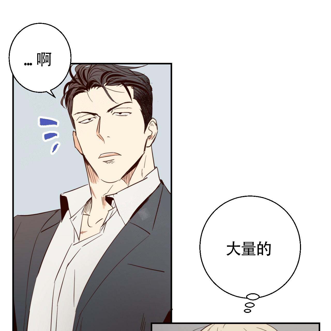 《危险的便利店(第I+II季)》漫画最新章节第2话免费下拉式在线观看章节第【22】张图片