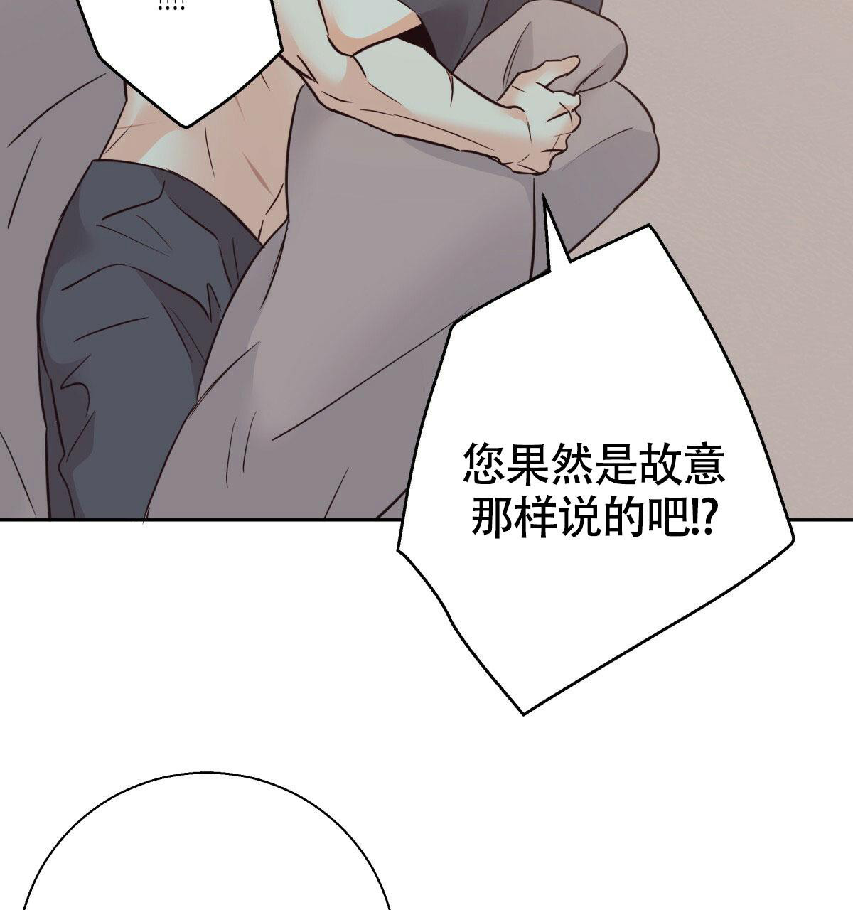 《危险的便利店(第I+II季)》漫画最新章节第175话免费下拉式在线观看章节第【52】张图片