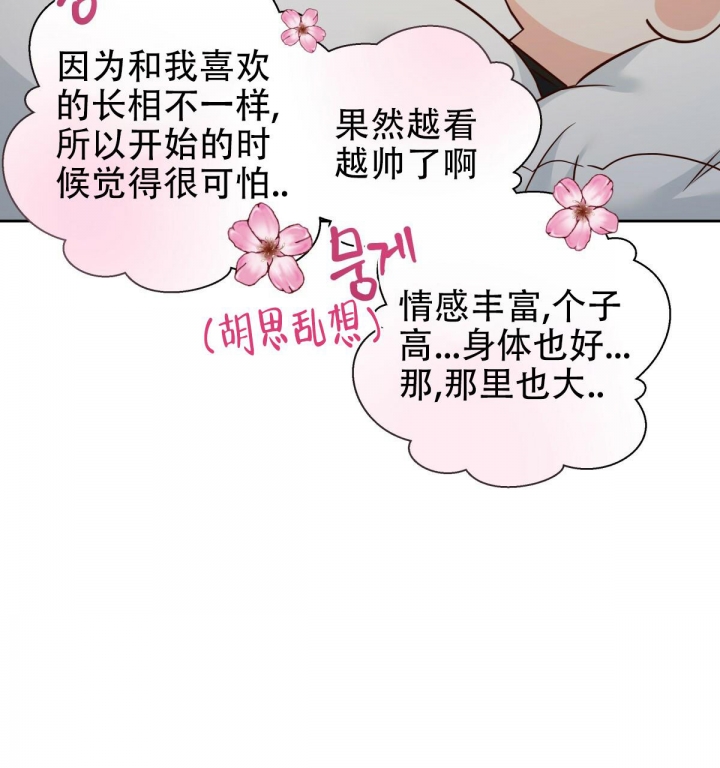 《危险的便利店(第I+II季)》漫画最新章节第118话免费下拉式在线观看章节第【27】张图片