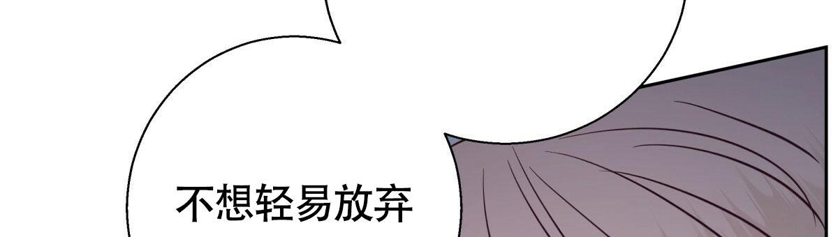 《危险的便利店(第I+II季)》漫画最新章节第155话免费下拉式在线观看章节第【106】张图片