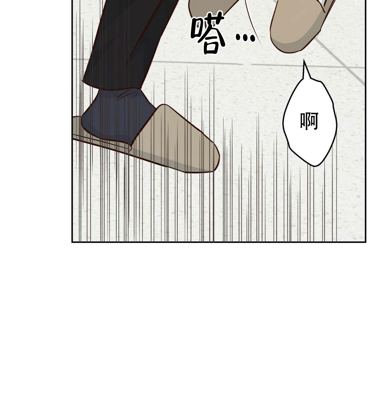 《危险的便利店(第I+II季)》漫画最新章节第175话免费下拉式在线观看章节第【31】张图片