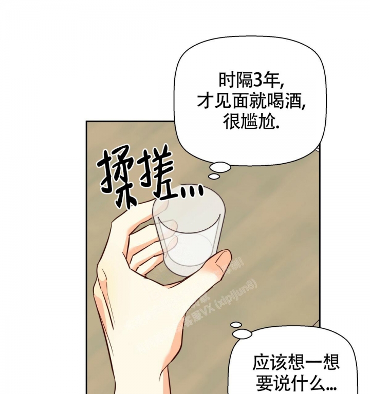 《危险的便利店(第I+II季)》漫画最新章节第138话免费下拉式在线观看章节第【34】张图片