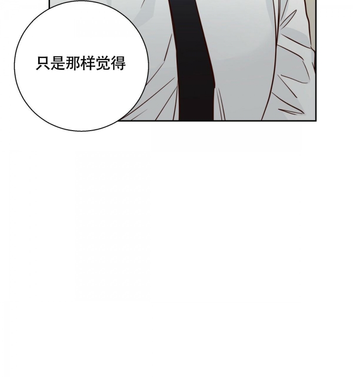 《危险的便利店(第I+II季)》漫画最新章节第144话免费下拉式在线观看章节第【67】张图片