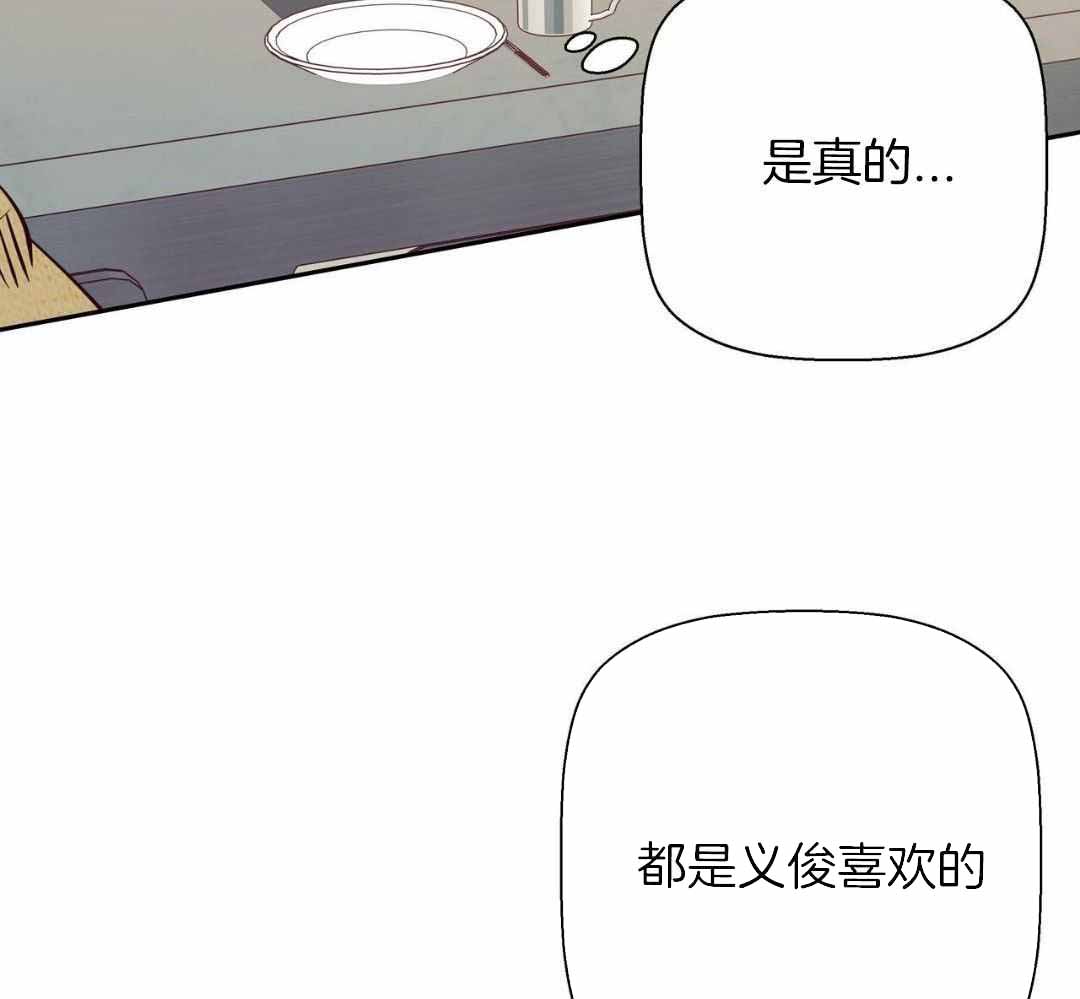 《危险的便利店(第I+II季)》漫画最新章节第182话免费下拉式在线观看章节第【54】张图片