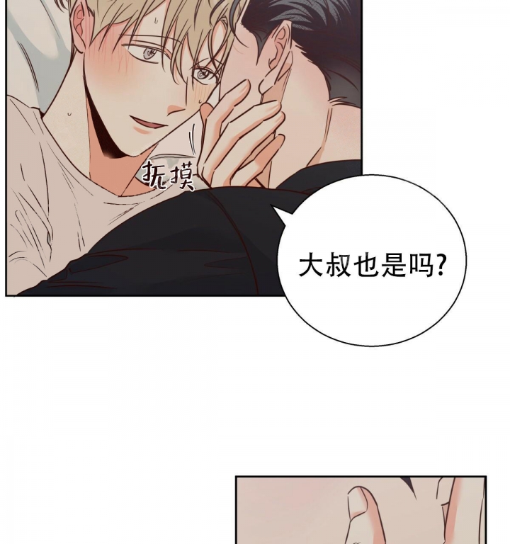 《危险的便利店(第I+II季)》漫画最新章节第108话免费下拉式在线观看章节第【32】张图片