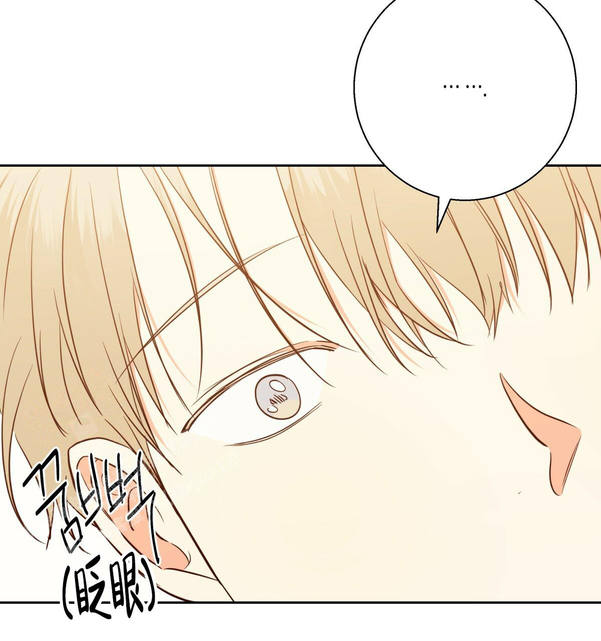 《危险的便利店(第I+II季)》漫画最新章节第166话免费下拉式在线观看章节第【9】张图片