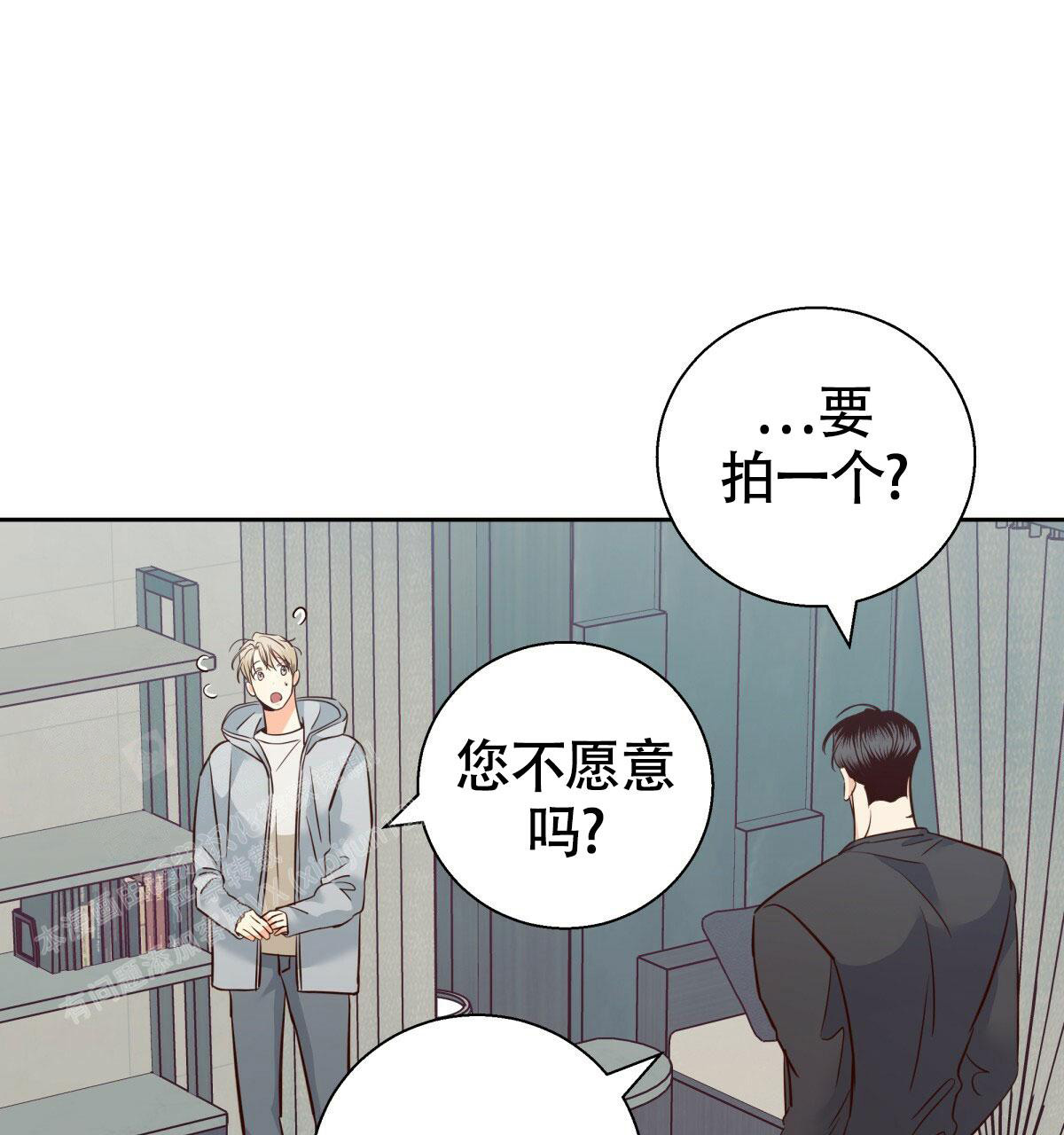 《危险的便利店(第I+II季)》漫画最新章节第174话免费下拉式在线观看章节第【32】张图片