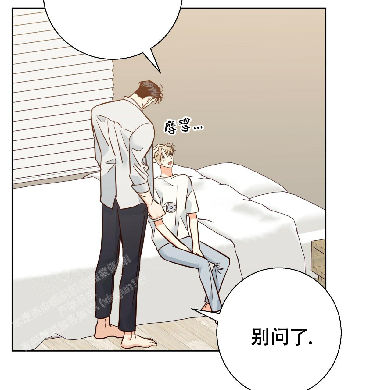 《危险的便利店(第I+II季)》漫画最新章节第169话免费下拉式在线观看章节第【82】张图片