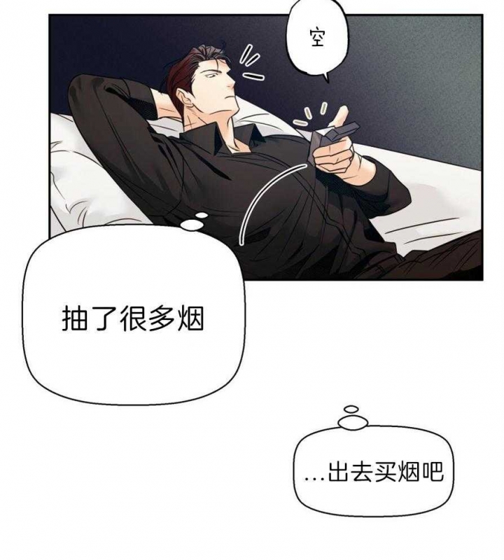 《危险的便利店(第I+II季)》漫画最新章节第51话免费下拉式在线观看章节第【26】张图片