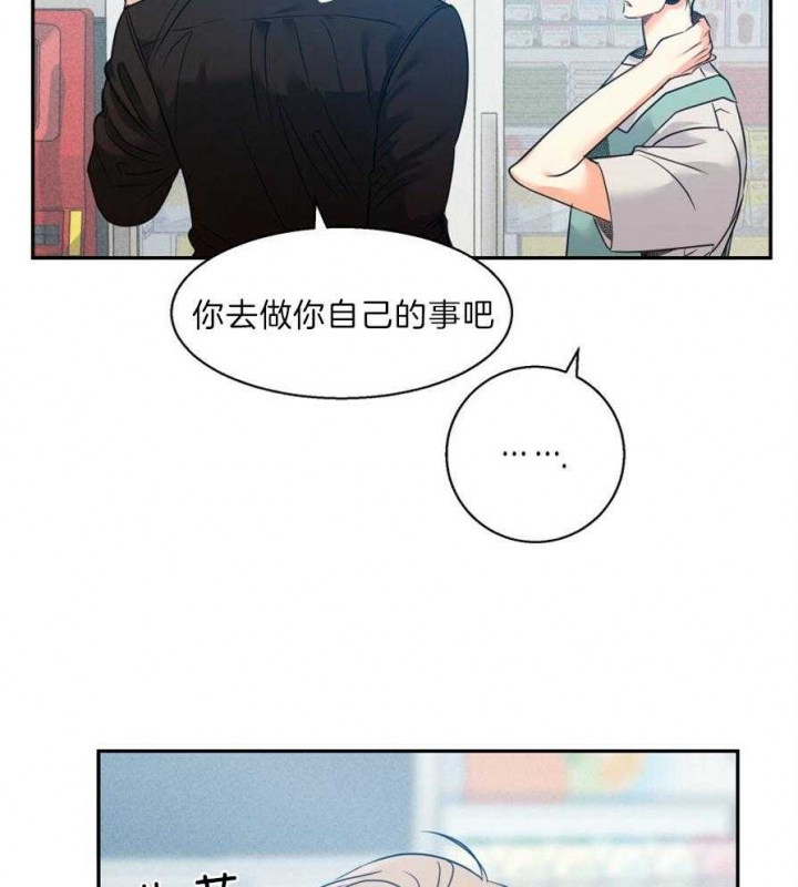 《危险的便利店(第I+II季)》漫画最新章节第52话免费下拉式在线观看章节第【8】张图片