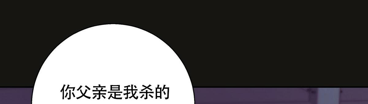 《危险的便利店(第I+II季)》漫画最新章节第147话免费下拉式在线观看章节第【39】张图片