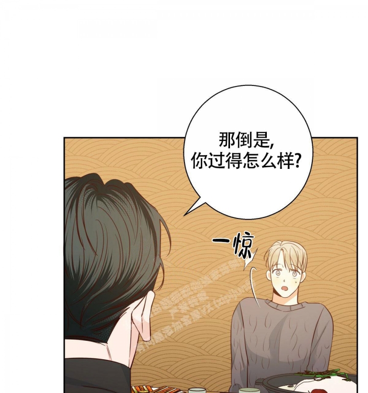 《危险的便利店(第I+II季)》漫画最新章节第134话免费下拉式在线观看章节第【12】张图片