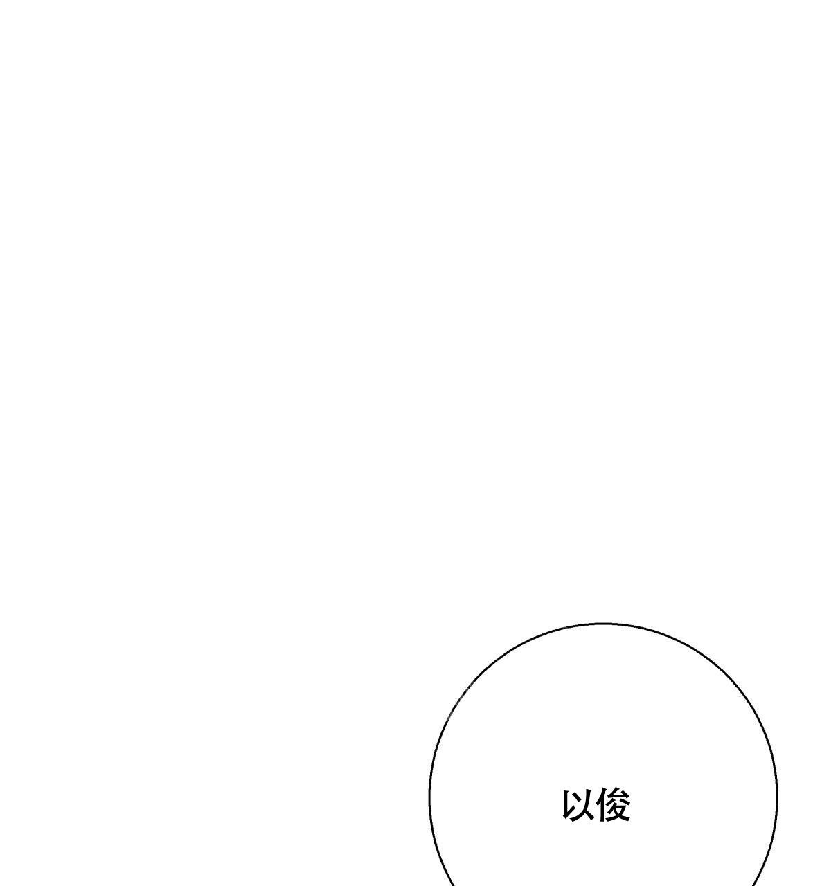 《危险的便利店(第I+II季)》漫画最新章节第158话免费下拉式在线观看章节第【60】张图片