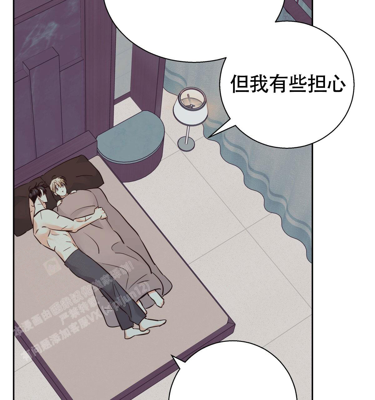 《危险的便利店(第I+II季)》漫画最新章节第175话免费下拉式在线观看章节第【64】张图片