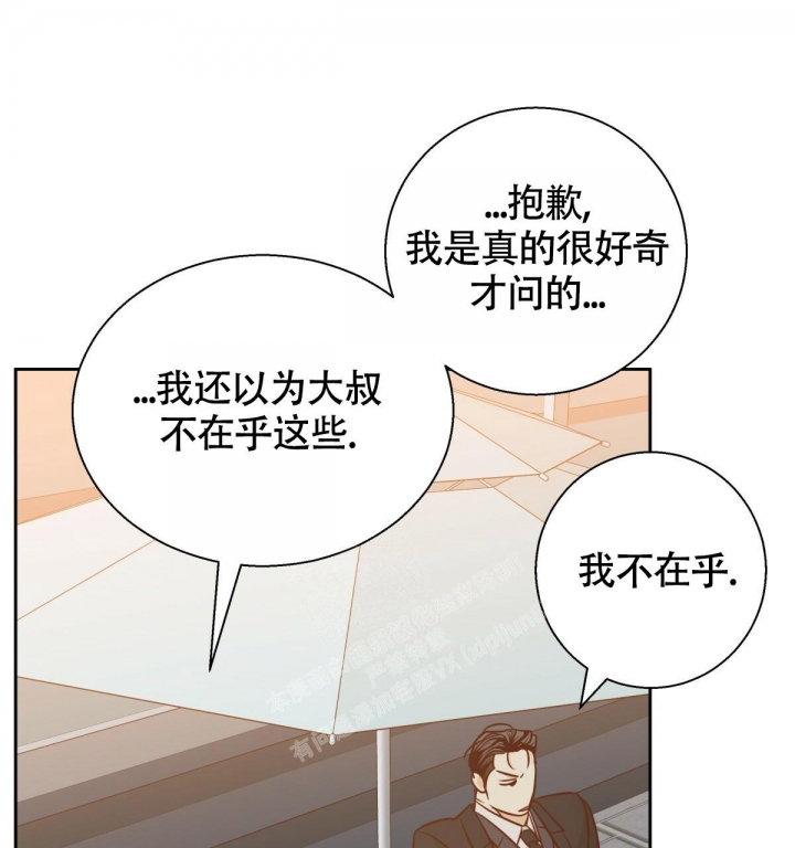 《危险的便利店(第I+II季)》漫画最新章节第137话免费下拉式在线观看章节第【46】张图片