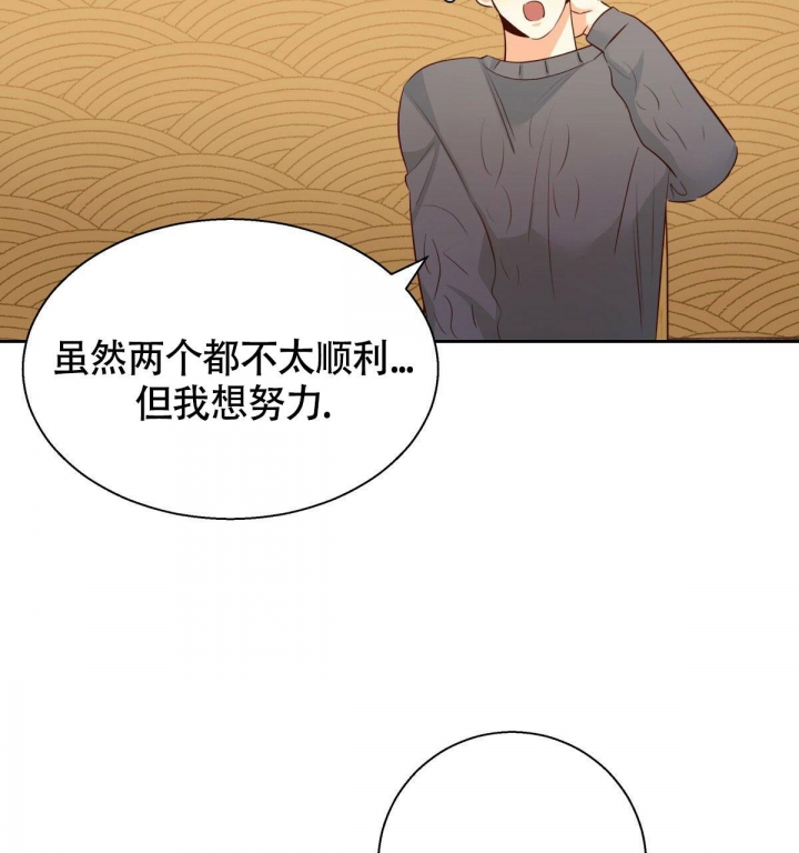 《危险的便利店(第I+II季)》漫画最新章节第134话免费下拉式在线观看章节第【17】张图片