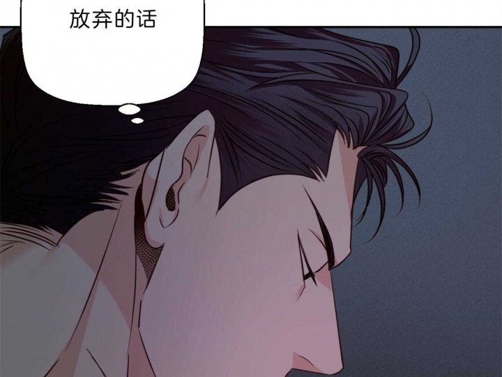 《危险的便利店(第I+II季)》漫画最新章节第56话免费下拉式在线观看章节第【47】张图片