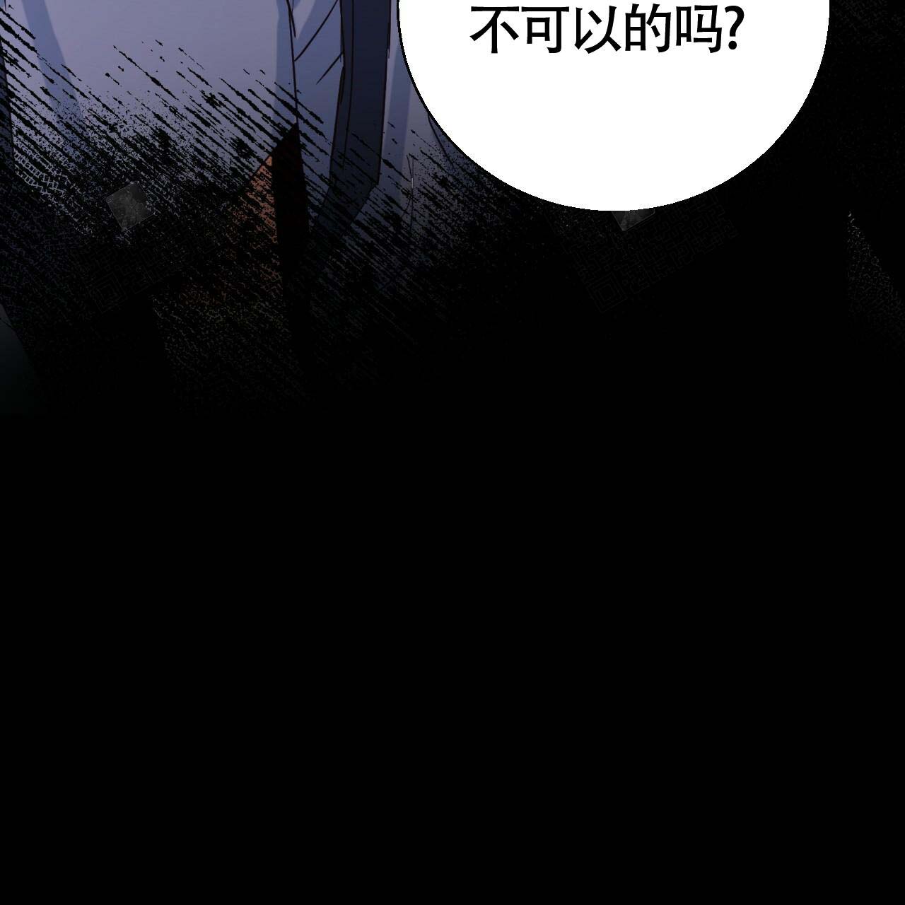 《危险的便利店(第I+II季)》漫画最新章节第14话免费下拉式在线观看章节第【3】张图片