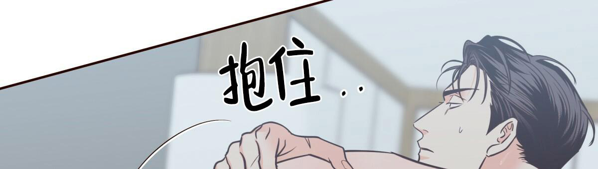 《危险的便利店(第I+II季)》漫画最新章节第146话免费下拉式在线观看章节第【12】张图片