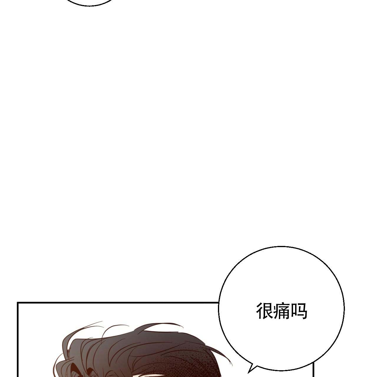 《危险的便利店(第I+II季)》漫画最新章节第16话免费下拉式在线观看章节第【10】张图片