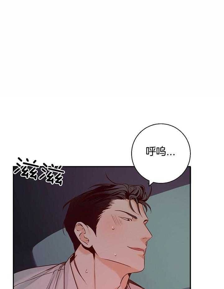 《危险的便利店(第I+II季)》漫画最新章节第43话免费下拉式在线观看章节第【5】张图片