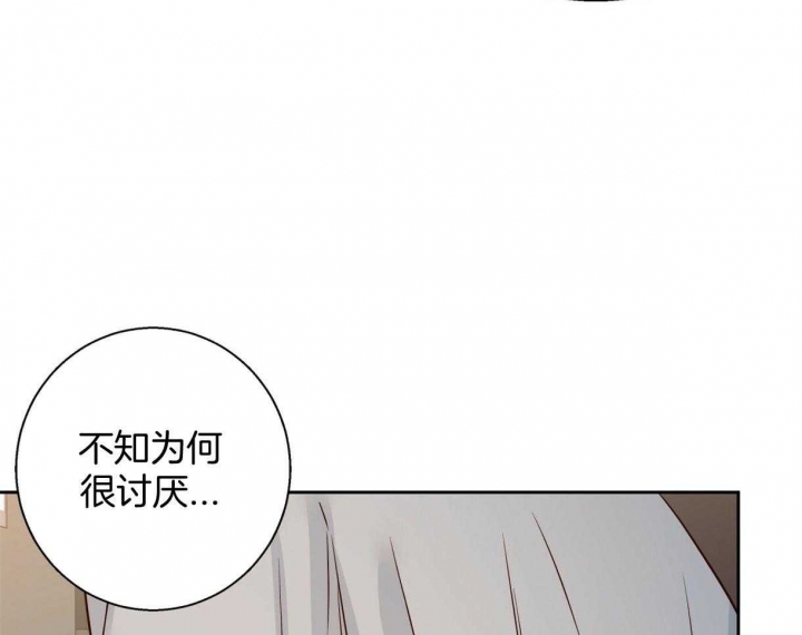 《危险的便利店(第I+II季)》漫画最新章节第115话免费下拉式在线观看章节第【18】张图片