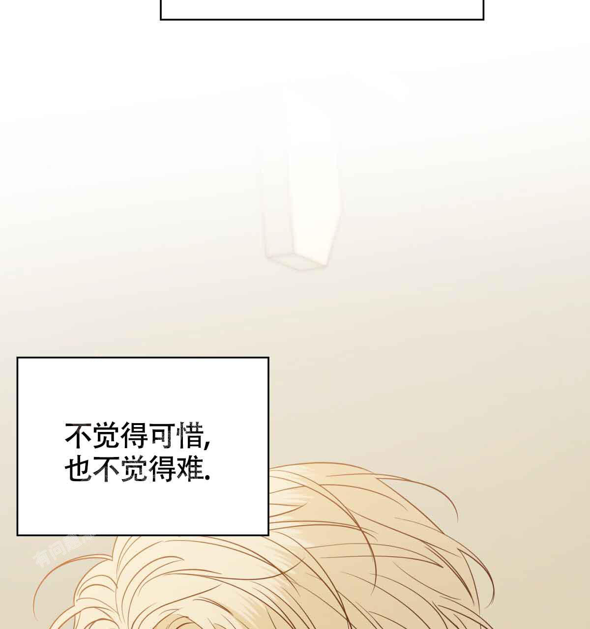 《危险的便利店(第I+II季)》漫画最新章节第178话免费下拉式在线观看章节第【64】张图片