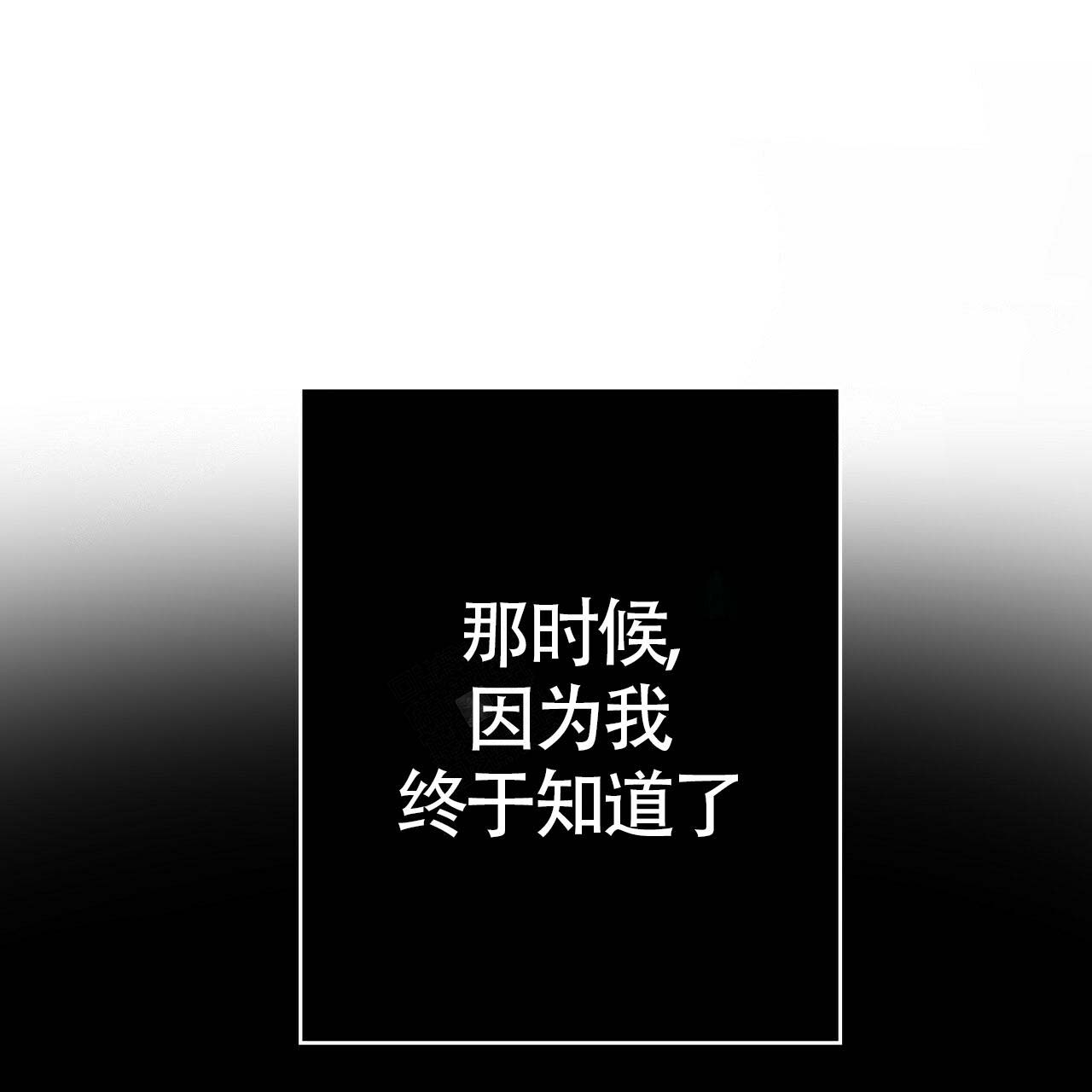 《危险的便利店(第I+II季)》漫画最新章节第3话免费下拉式在线观看章节第【3】张图片