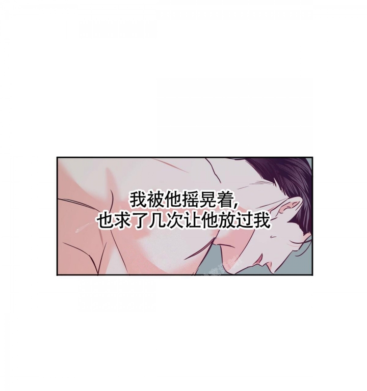 《危险的便利店(第I+II季)》漫画最新章节第145话免费下拉式在线观看章节第【76】张图片