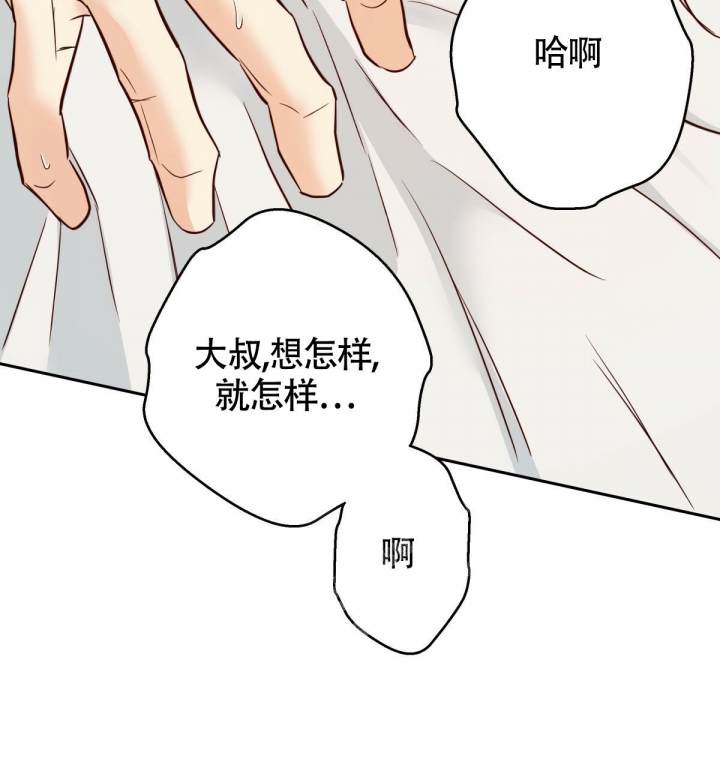 《危险的便利店(第I+II季)》漫画最新章节第145话免费下拉式在线观看章节第【53】张图片