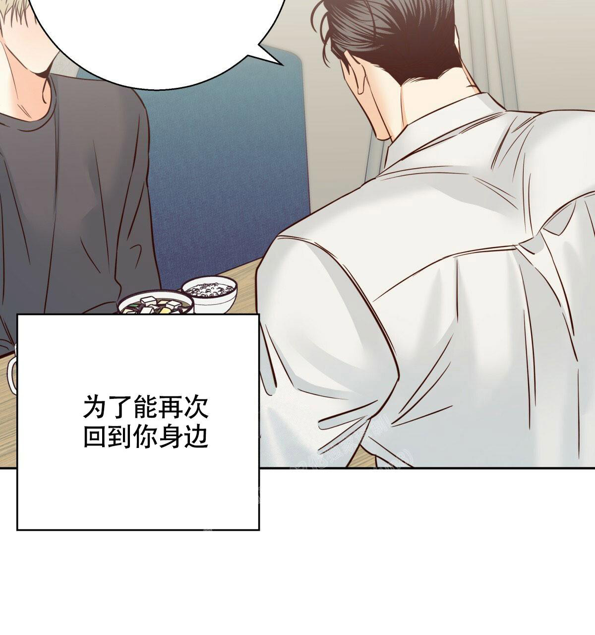 《危险的便利店(第I+II季)》漫画最新章节第148话免费下拉式在线观看章节第【58】张图片