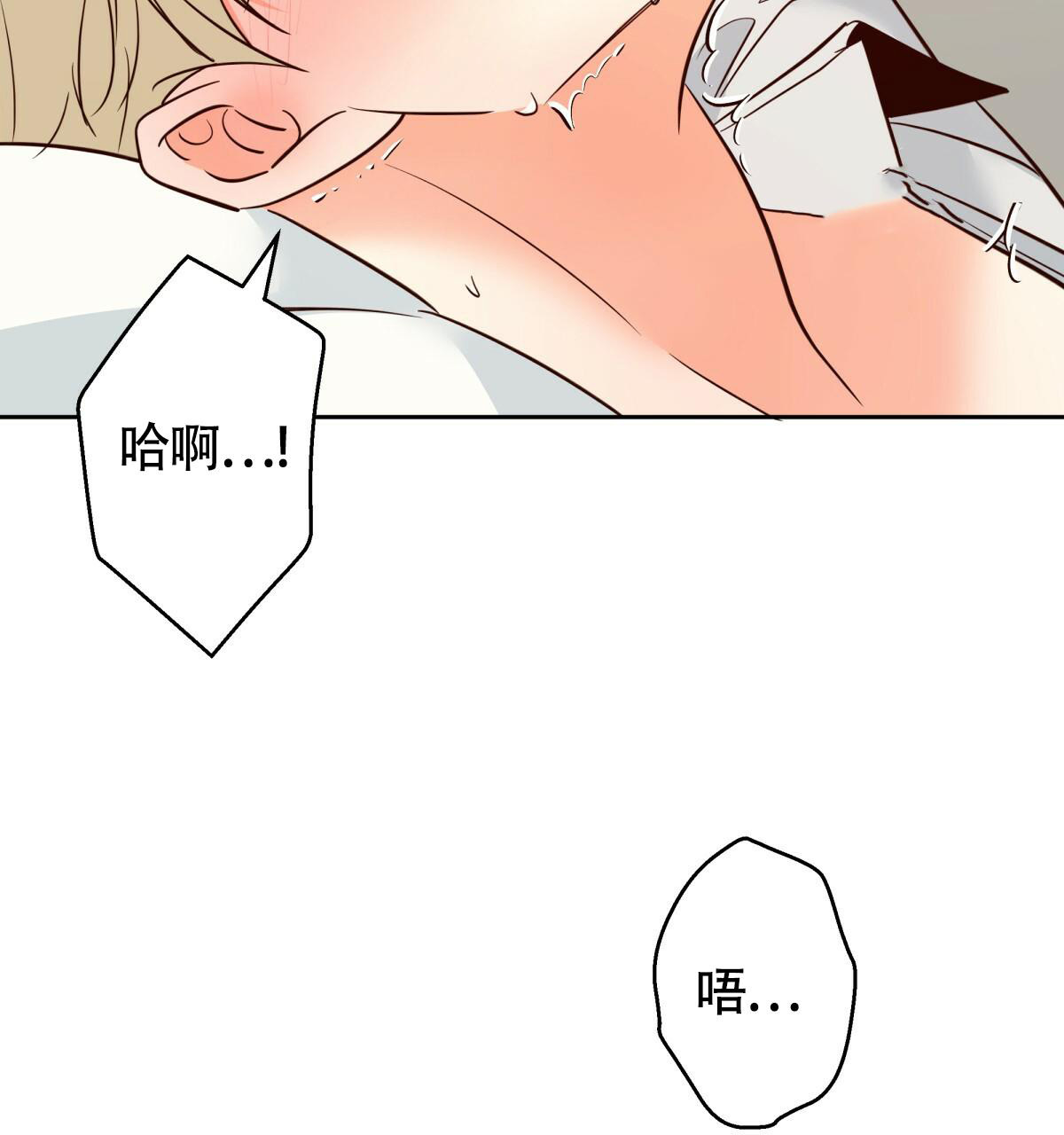 《危险的便利店(第I+II季)》漫画最新章节第167话免费下拉式在线观看章节第【31】张图片