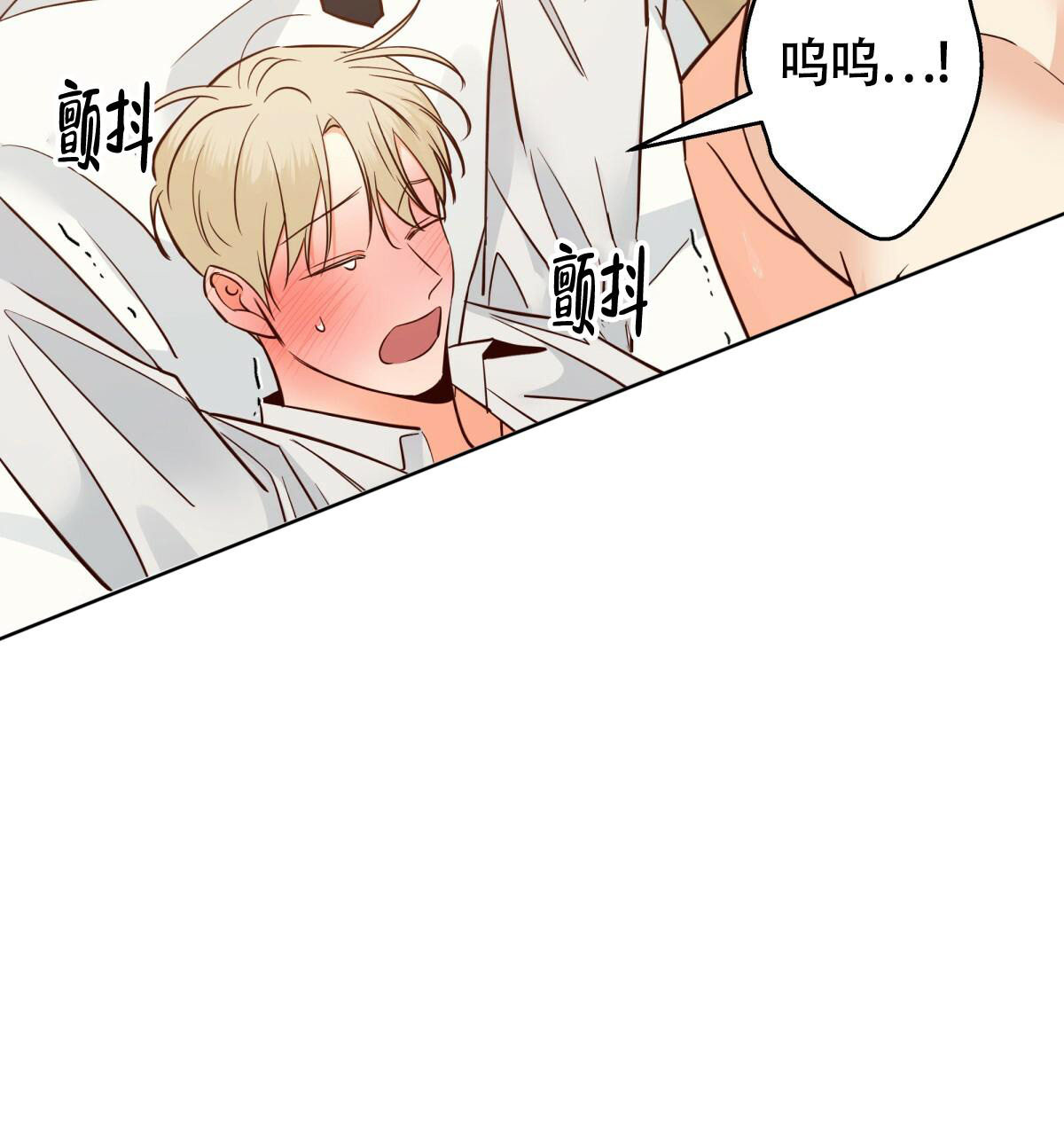 《危险的便利店(第I+II季)》漫画最新章节第166话免费下拉式在线观看章节第【56】张图片