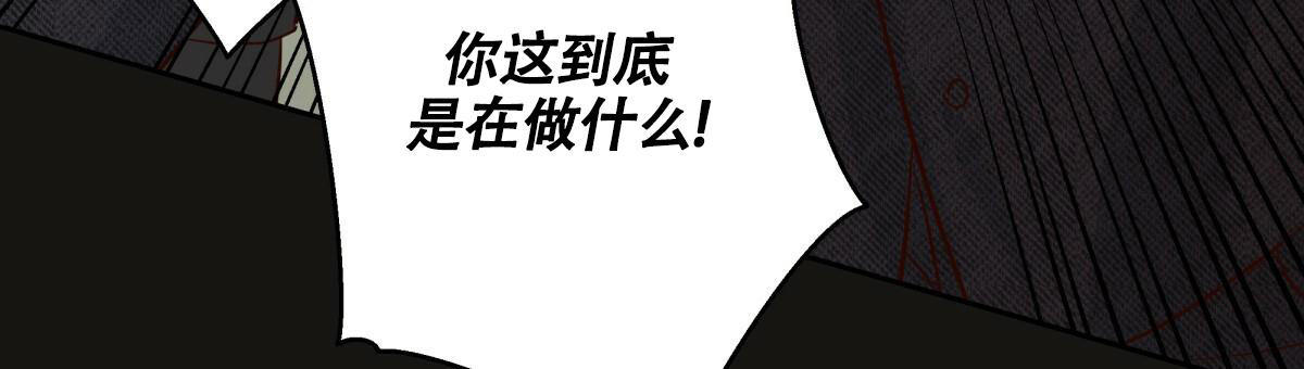 《危险的便利店(第I+II季)》漫画最新章节第147话免费下拉式在线观看章节第【69】张图片