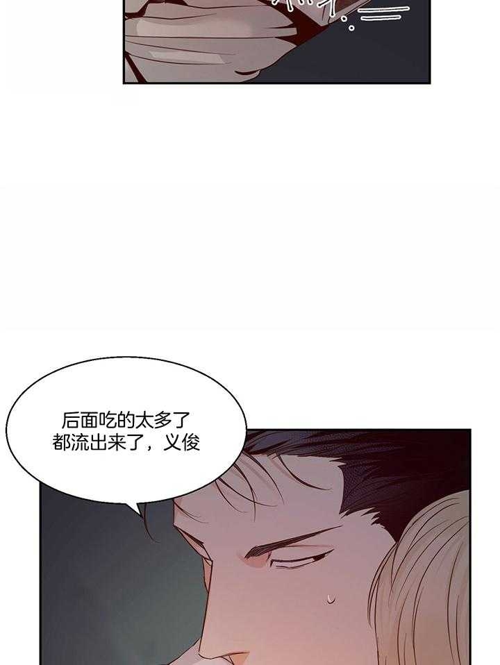 《危险的便利店(第I+II季)》漫画最新章节第44话免费下拉式在线观看章节第【23】张图片