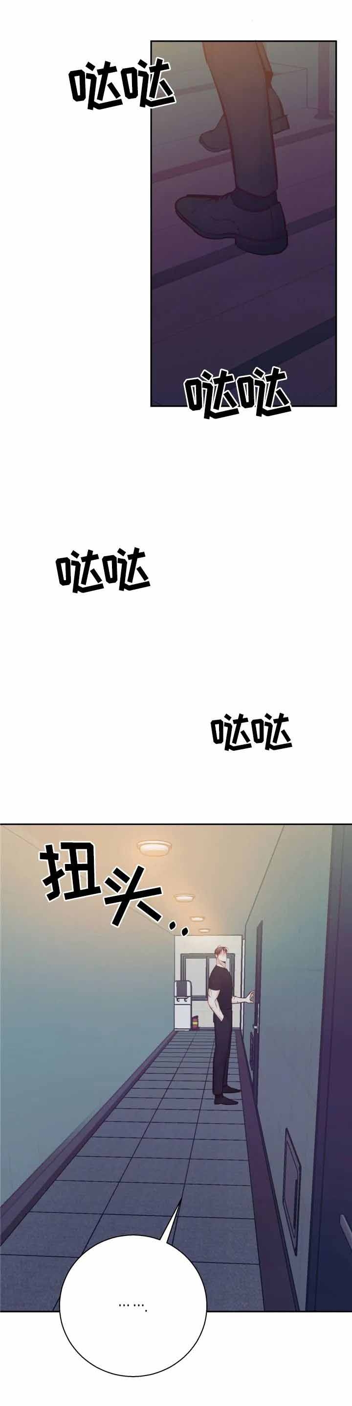 《危险的便利店(第I+II季)》漫画最新章节第70话免费下拉式在线观看章节第【5】张图片