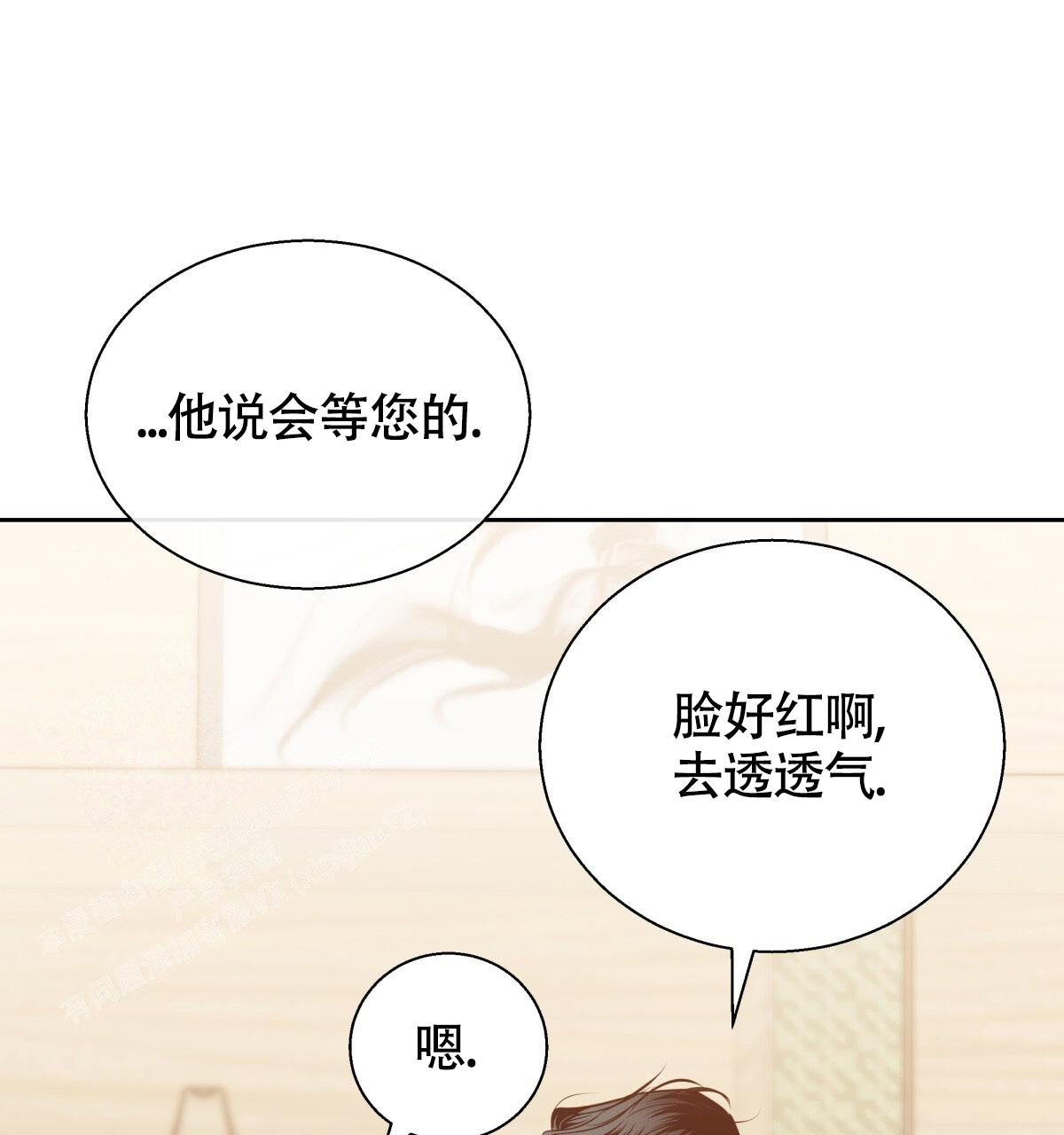 《危险的便利店(第I+II季)》漫画最新章节第180话免费下拉式在线观看章节第【42】张图片