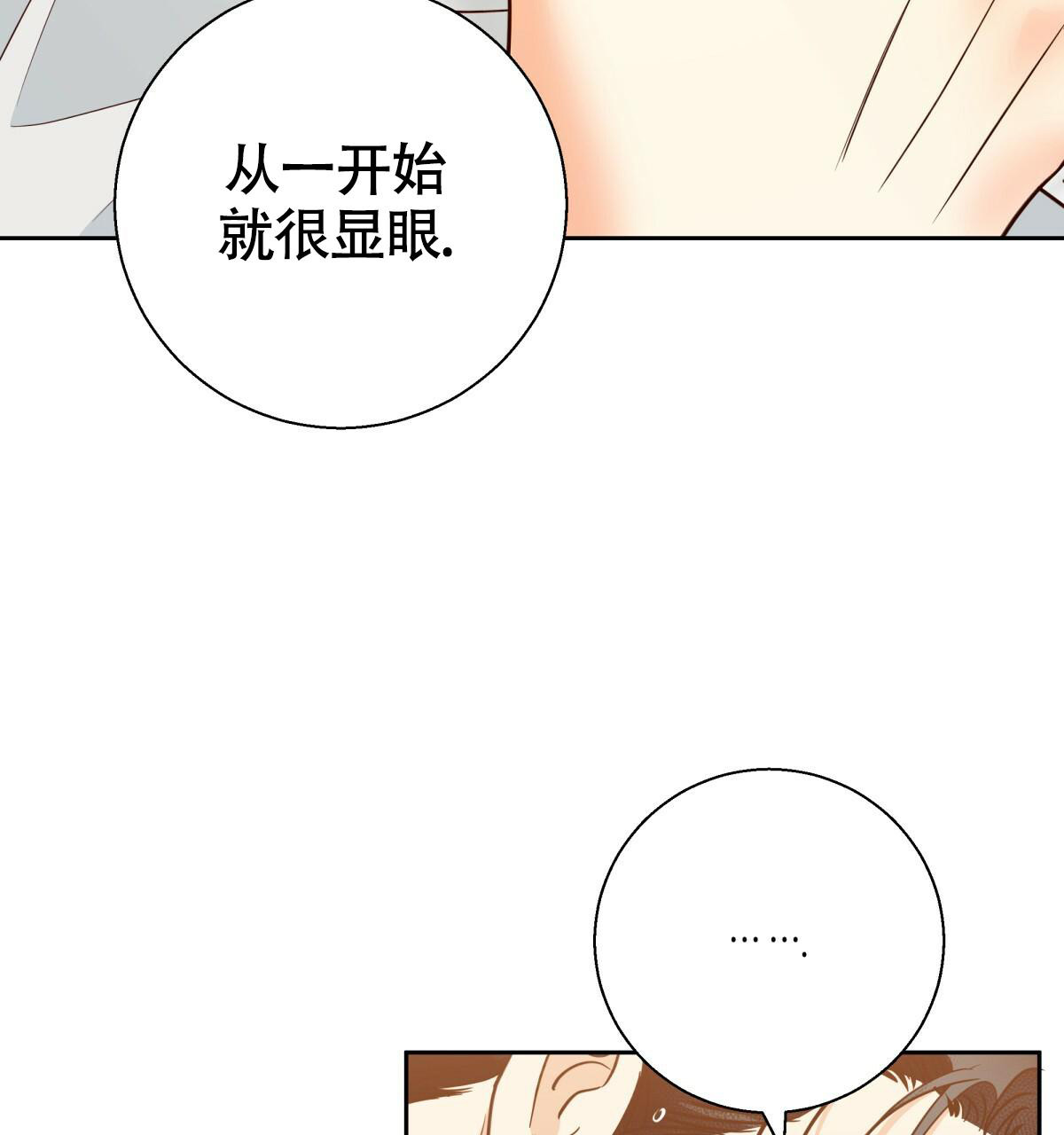 《危险的便利店(第I+II季)》漫画最新章节第170话免费下拉式在线观看章节第【29】张图片