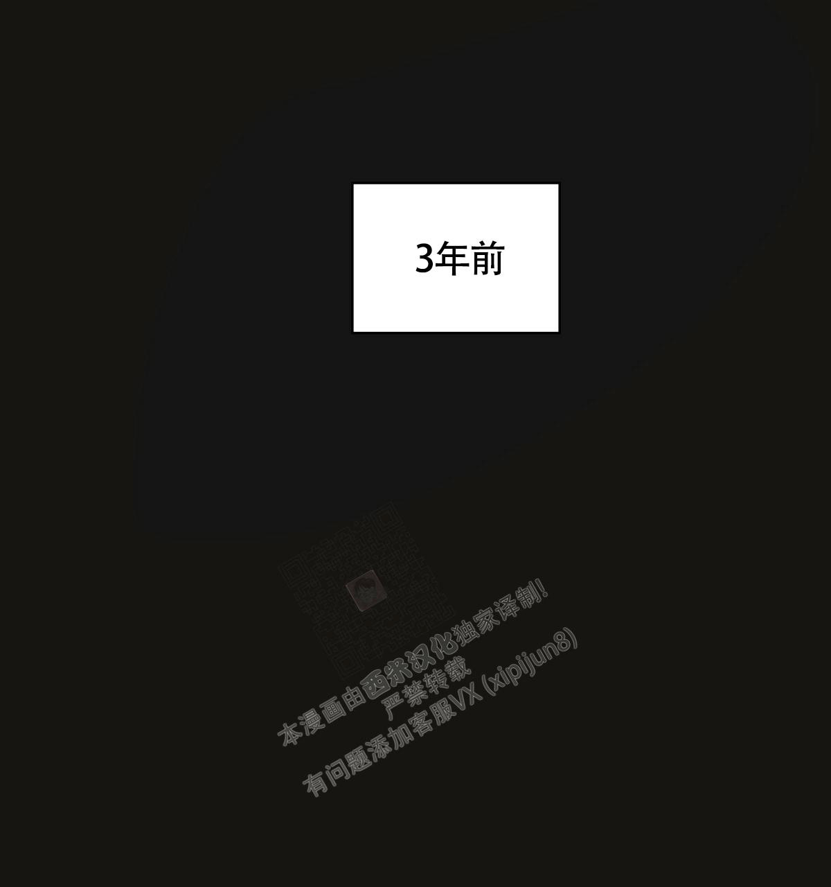 《危险的便利店(第I+II季)》漫画最新章节第147话免费下拉式在线观看章节第【17】张图片