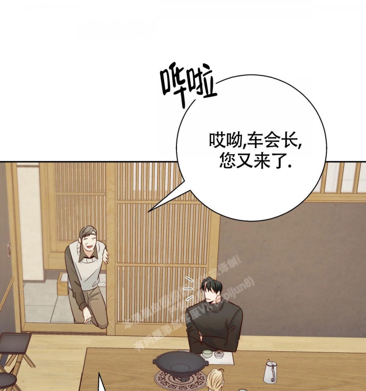 《危险的便利店(第I+II季)》漫画最新章节第133话免费下拉式在线观看章节第【62】张图片